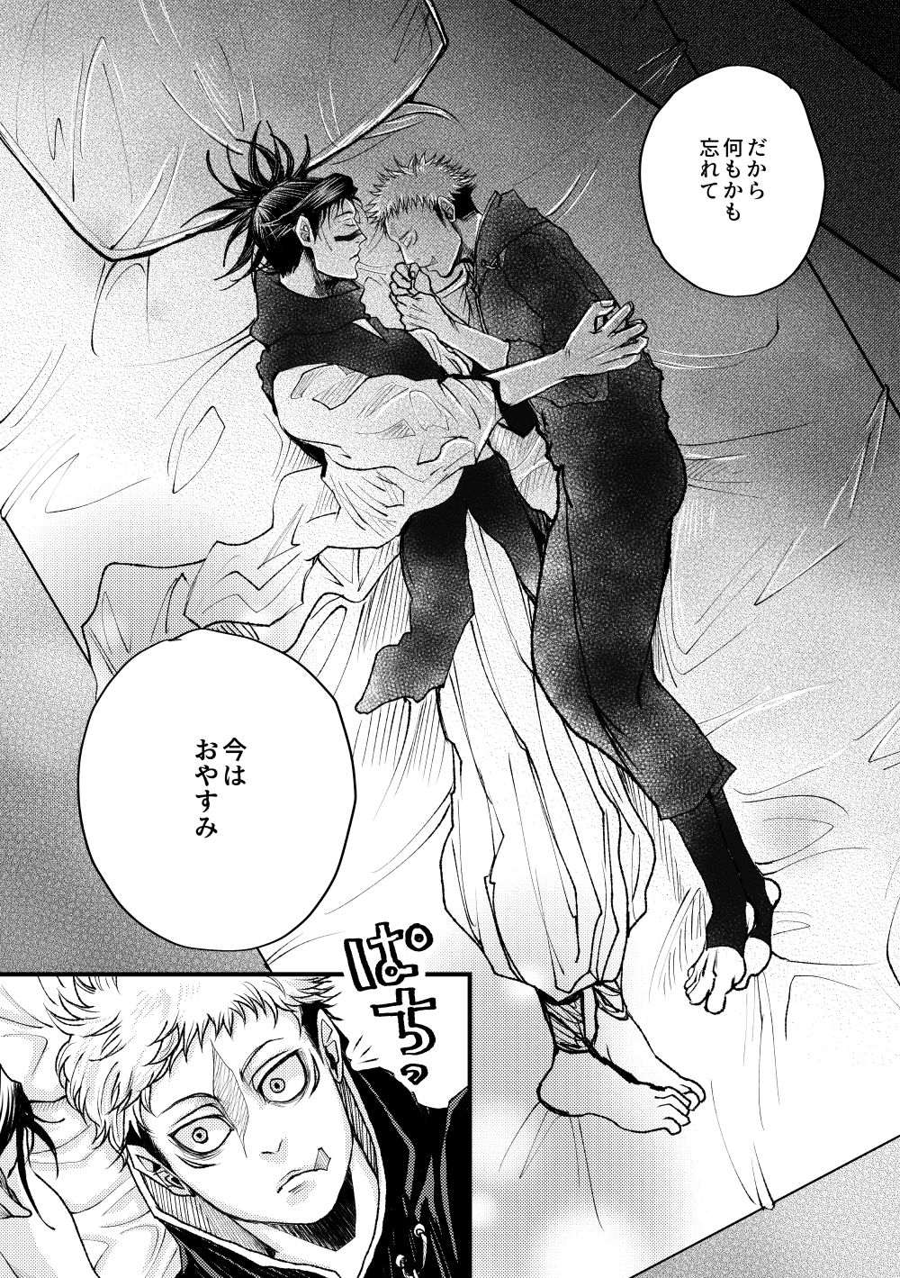 [お肉ミート] 【WEB再録】お兄ちゃんフォーリンラブ