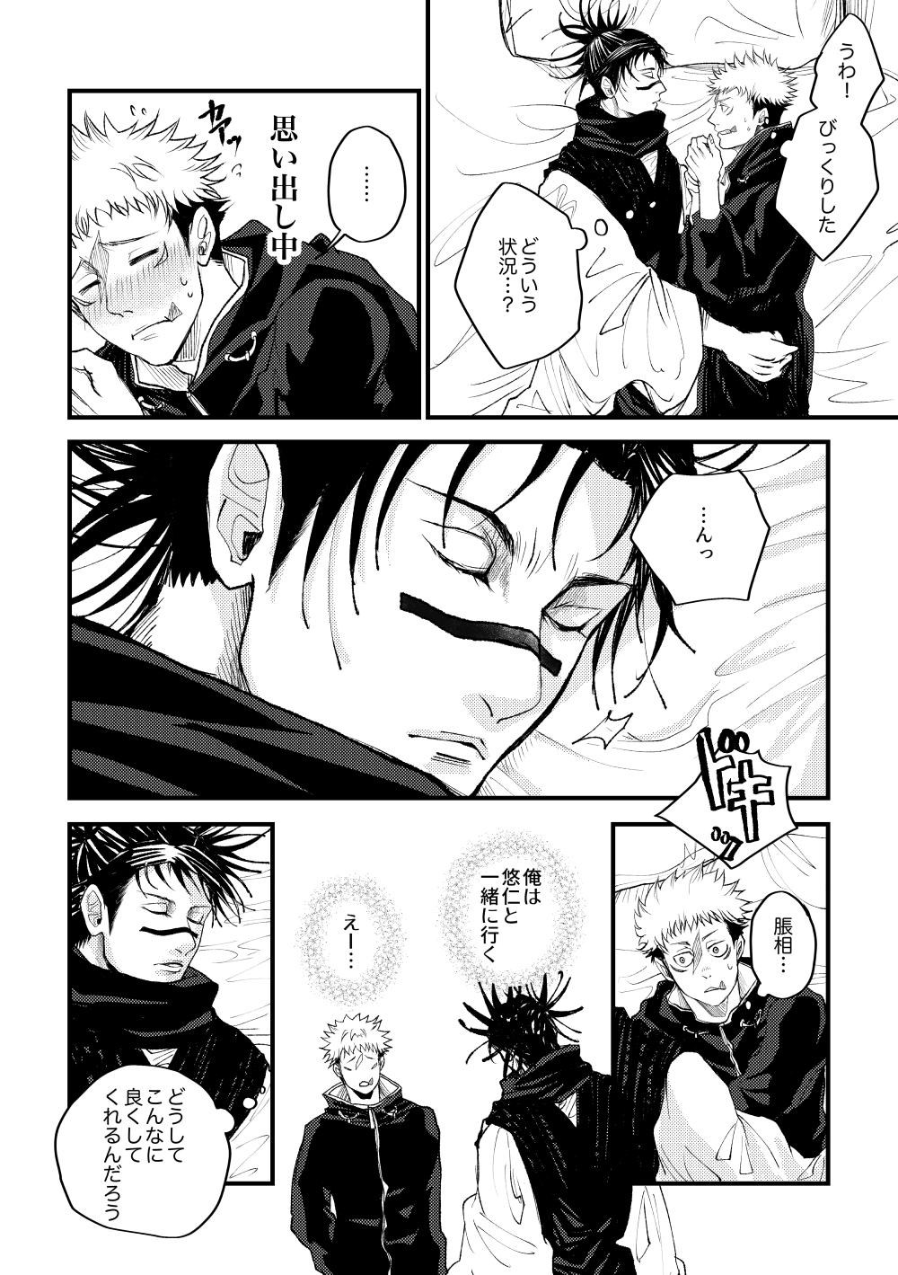 [お肉ミート] 【WEB再録】お兄ちゃんフォーリンラブ