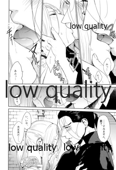 (C93) [吸水性ポリマー (吸水)] 初恋はうすむらさきのいろ (アルスラーン戦記)