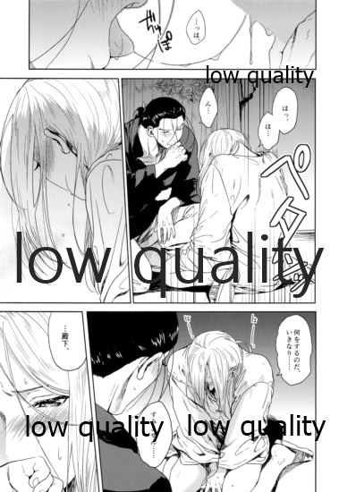 (C93) [吸水性ポリマー (吸水)] 初恋はうすむらさきのいろ (アルスラーン戦記)