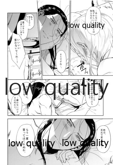 (C93) [吸水性ポリマー (吸水)] 初恋はうすむらさきのいろ (アルスラーン戦記)