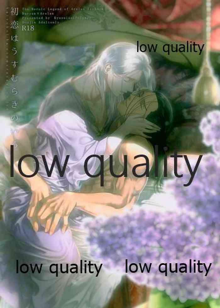 (C93) [吸水性ポリマー (吸水)] 初恋はうすむらさきのいろ (アルスラーン戦記)