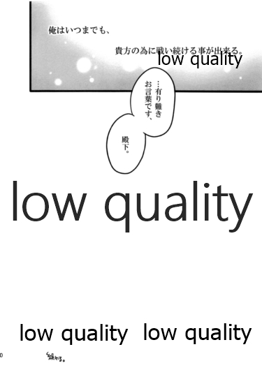 (遥かなる王都V) [吸水性ポリマー (吸水)] 月のように星のように ダリューン×アルスラーン再録集 (アルスラーン戦記)