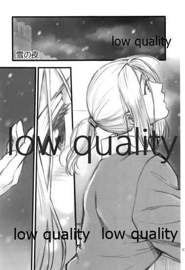 (遥かなる王都V) [吸水性ポリマー (吸水)] 月のように星のように ダリューン×アルスラーン再録集 (アルスラーン戦記)