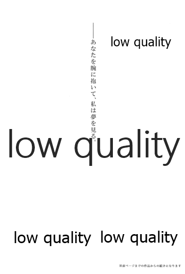 (遥かなる王都V) [吸水性ポリマー (吸水)] 月のように星のように ダリューン×アルスラーン再録集 (アルスラーン戦記)
