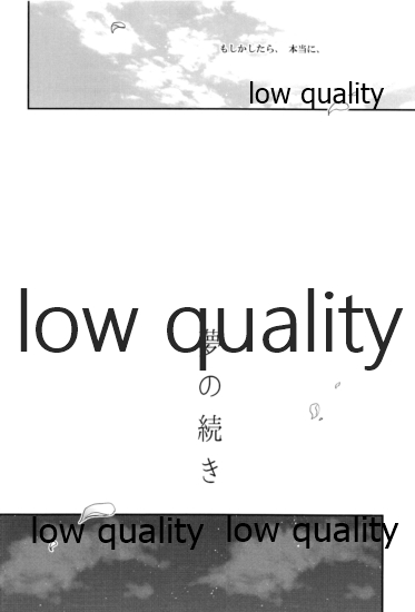 (遥かなる王都V) [吸水性ポリマー (吸水)] 月のように星のように ダリューン×アルスラーン再録集 (アルスラーン戦記)