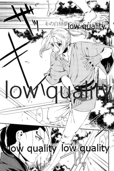 (遥かなる王都V) [吸水性ポリマー (吸水)] 月のように星のように ダリューン×アルスラーン再録集 (アルスラーン戦記)