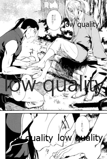 (遥かなる王都V) [吸水性ポリマー (吸水)] 月のように星のように ダリューン×アルスラーン再録集 (アルスラーン戦記)