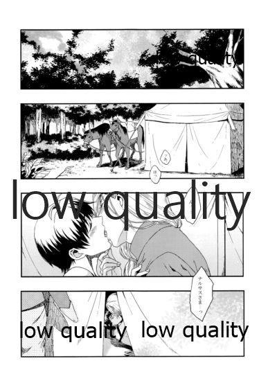 (遥かなる王都V) [吸水性ポリマー (吸水)] 月のように星のように ダリューン×アルスラーン再録集 (アルスラーン戦記)