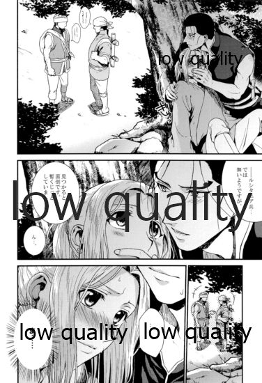 (遥かなる王都V) [吸水性ポリマー (吸水)] 月のように星のように ダリューン×アルスラーン再録集 (アルスラーン戦記)