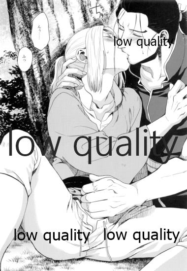 (SUPER25) [吸水性ポリマー (吸水)] 真昼に星空。 (アルスラーン戦記)