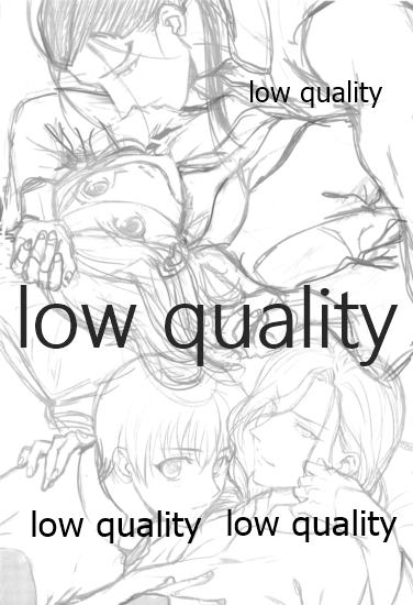 (SUPER25) [吸水性ポリマー (吸水)] 真昼に星空。 (アルスラーン戦記)