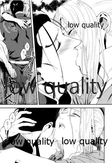 [吸水性ポリマー (吸水)] その白昼夢の中でくちづけを。 (アルスラーン戦記)