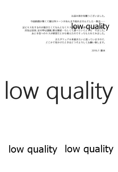 [吸水性ポリマー (吸水)] その白昼夢の中でくちづけを。 (アルスラーン戦記)