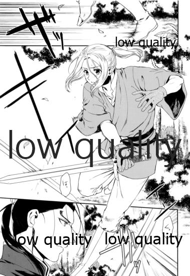 [吸水性ポリマー (吸水)] その白昼夢の中でくちづけを。 (アルスラーン戦記)