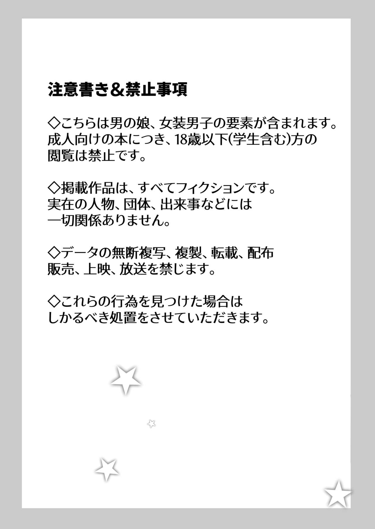 [にゃんとも] 夢色わたがし