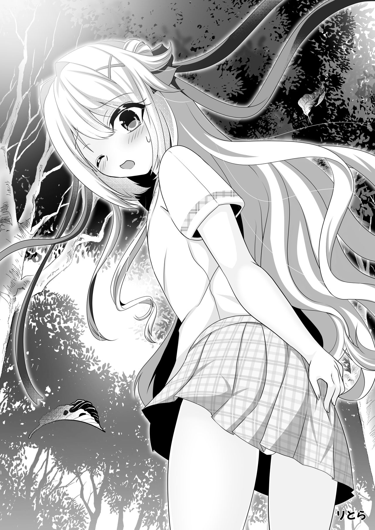 [にゃんとも] 夢色わたがし