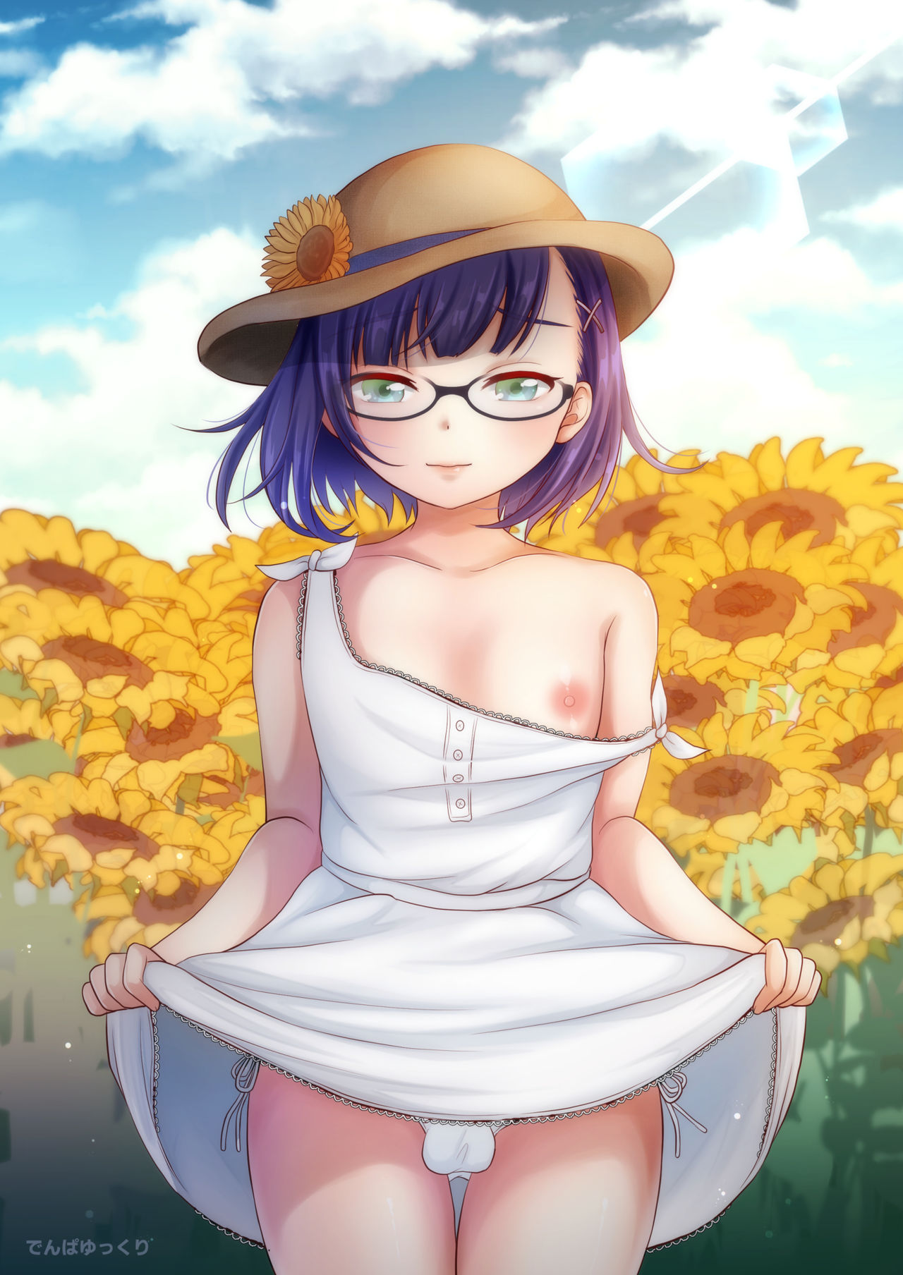 [にゃんとも] 夢色わたがし