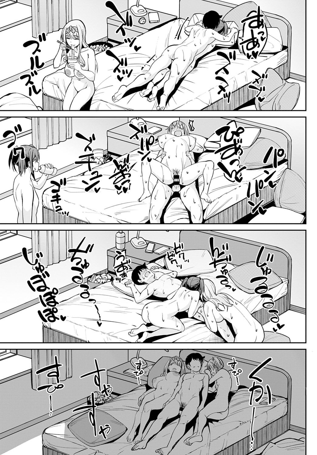 コミック アンスリウム 2021-10