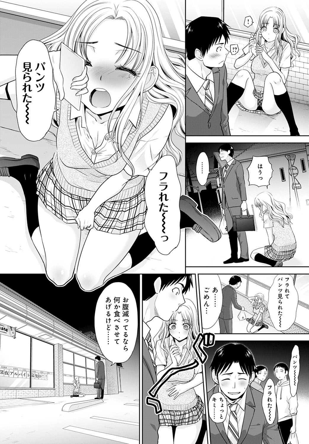 コミック アンスリウム 2021-10