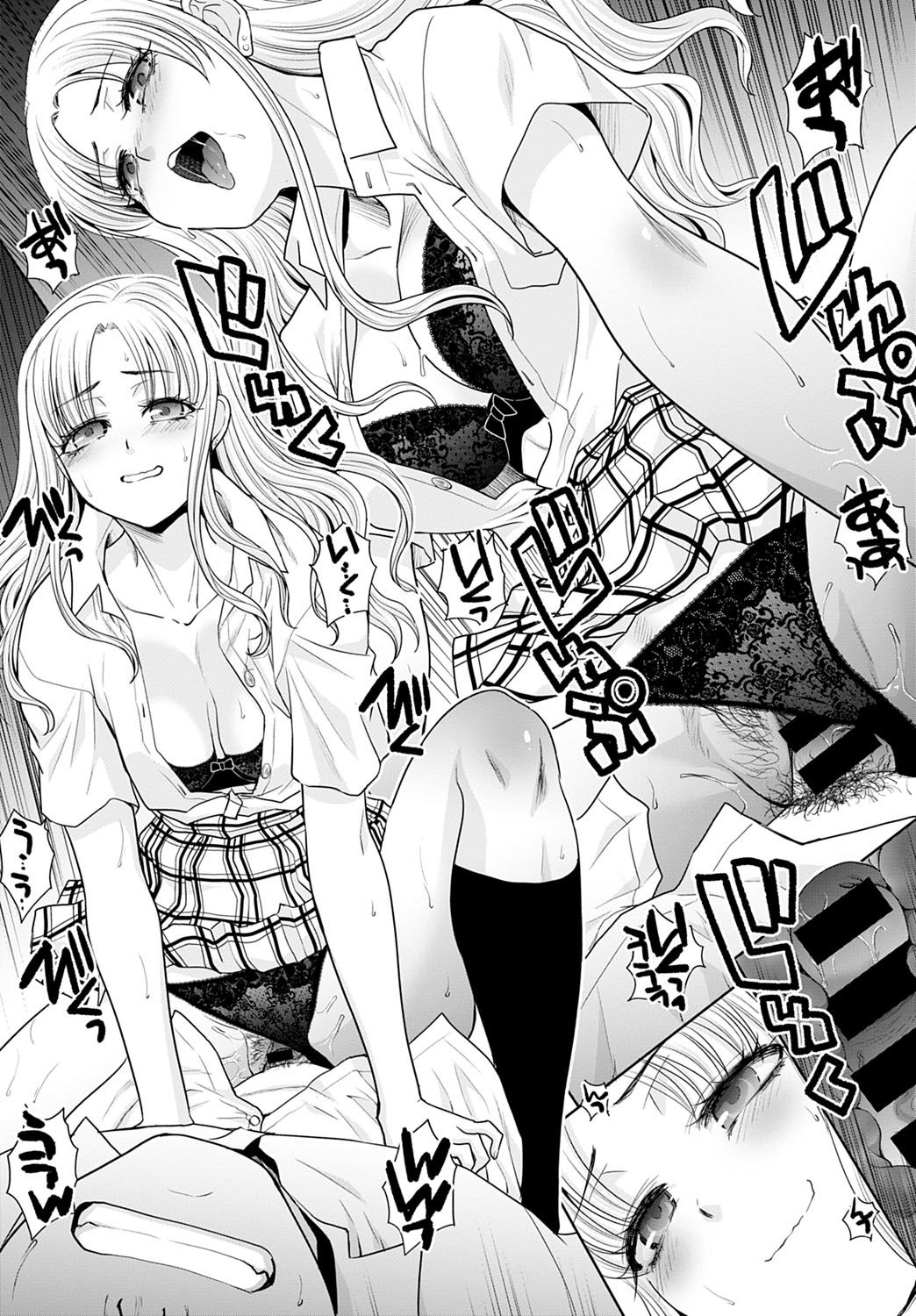 コミック アンスリウム 2021-10