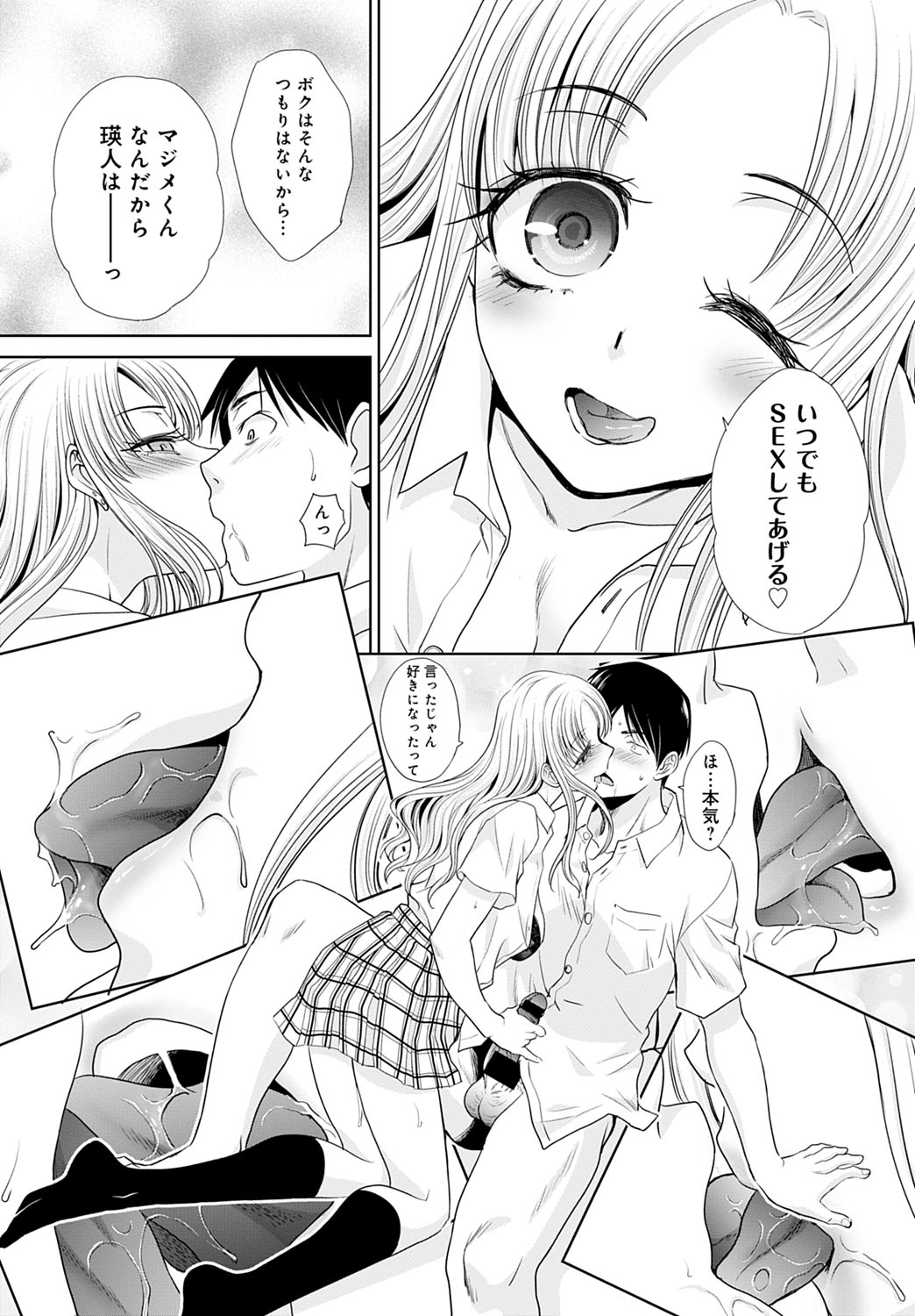 コミック アンスリウム 2021-10