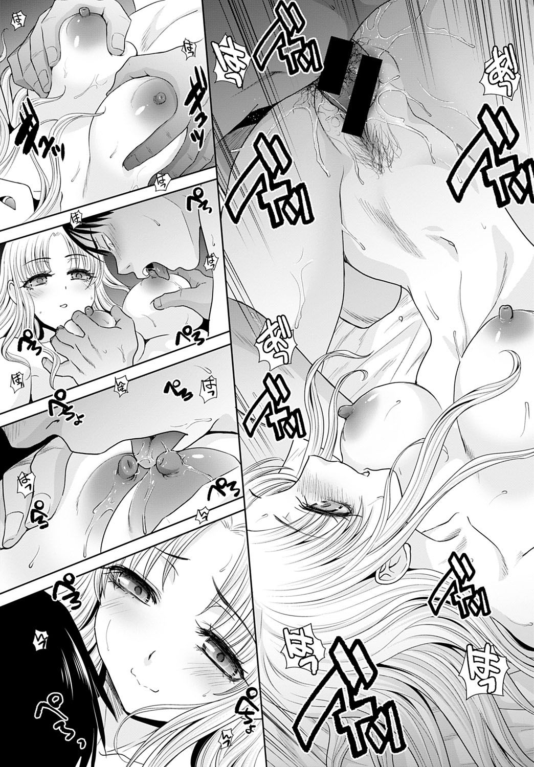 コミック アンスリウム 2021-10