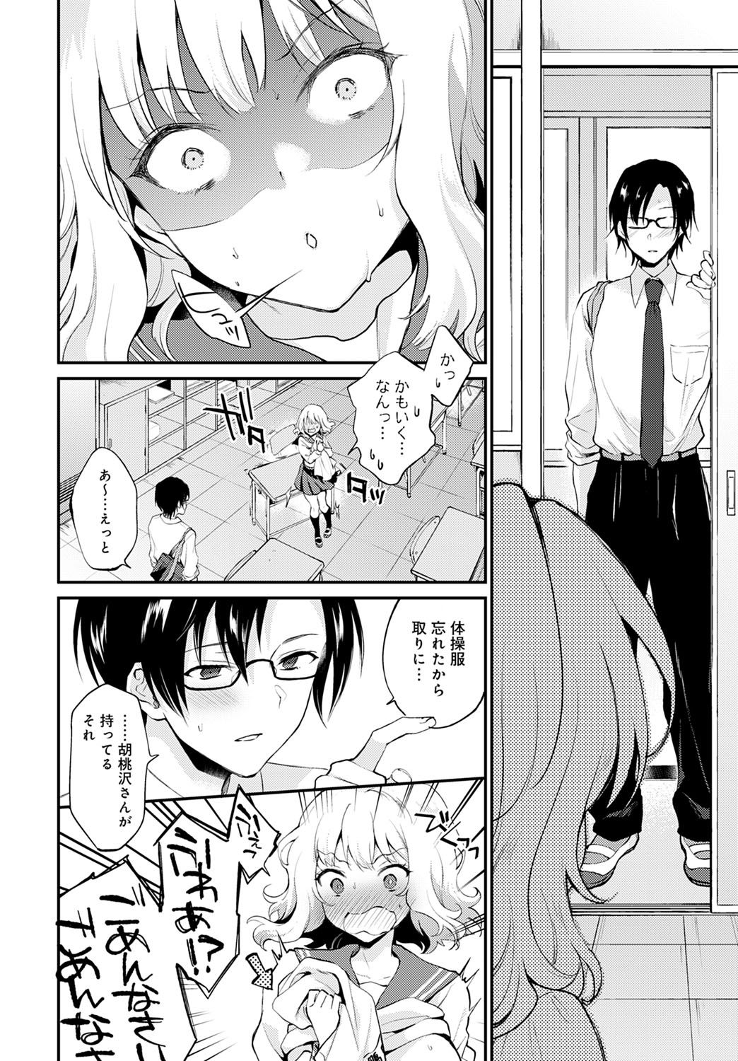 コミック アンスリウム 2021-10