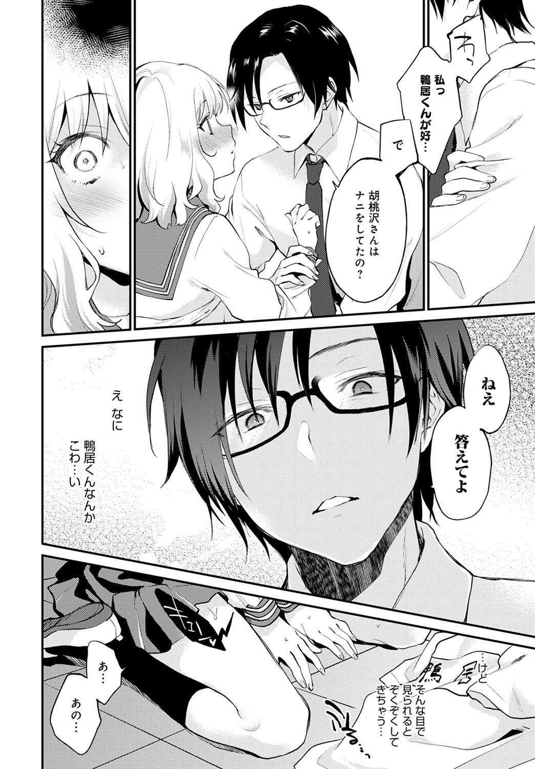 コミック アンスリウム 2021-10