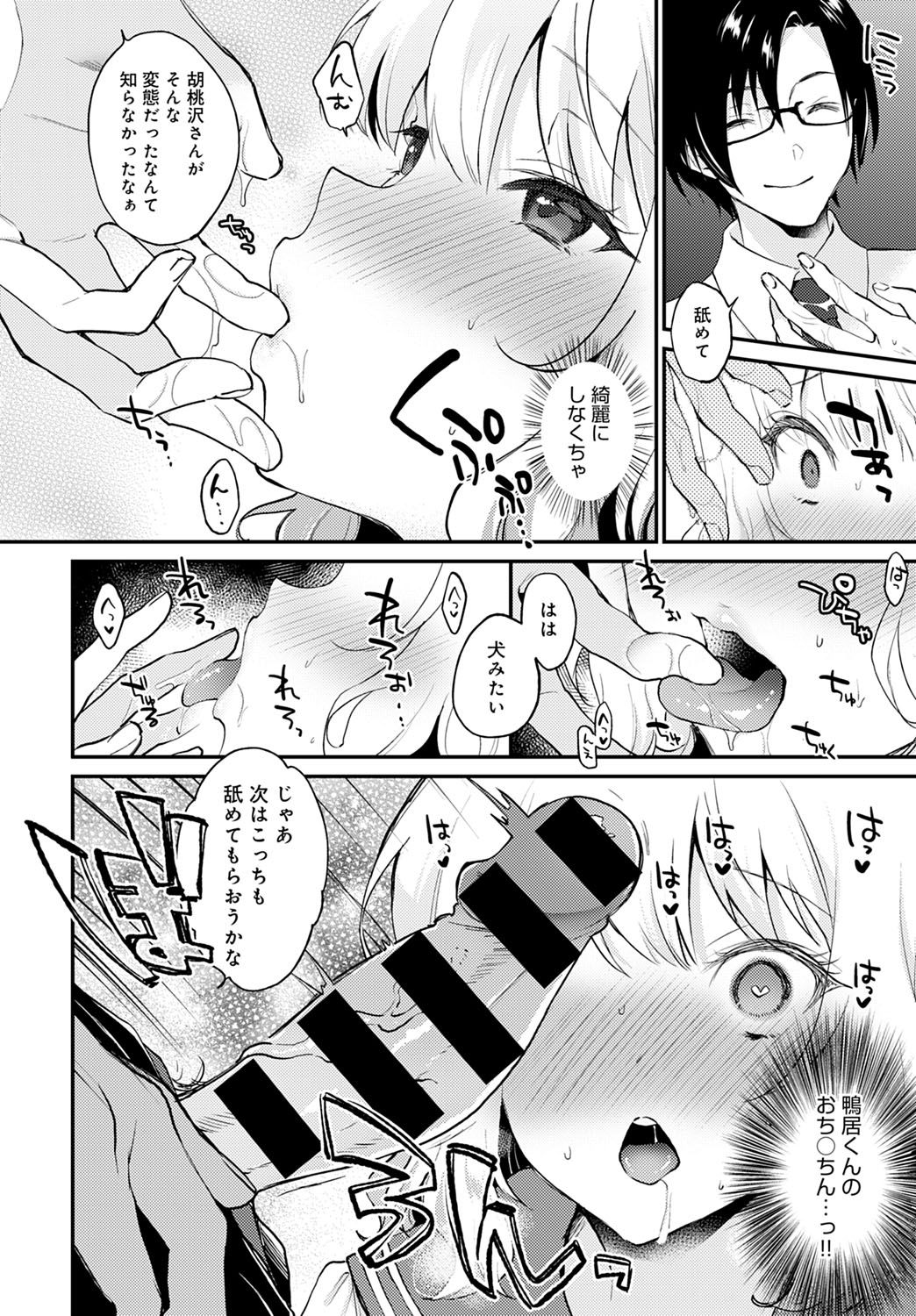 コミック アンスリウム 2021-10