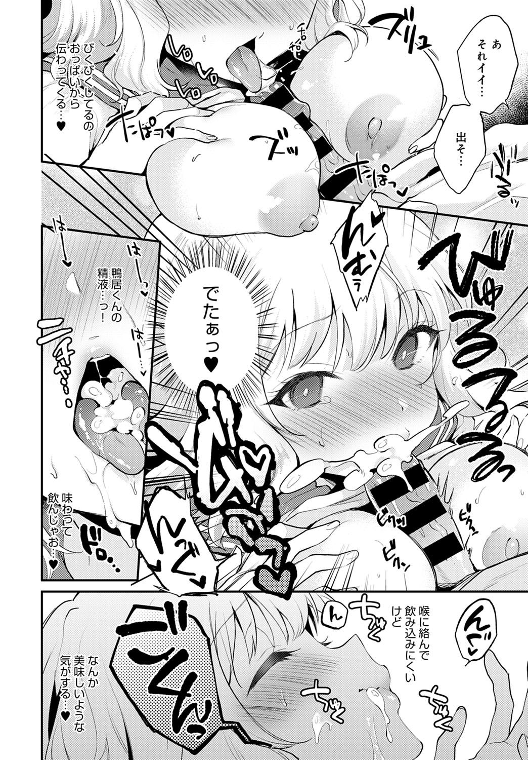 コミック アンスリウム 2021-10