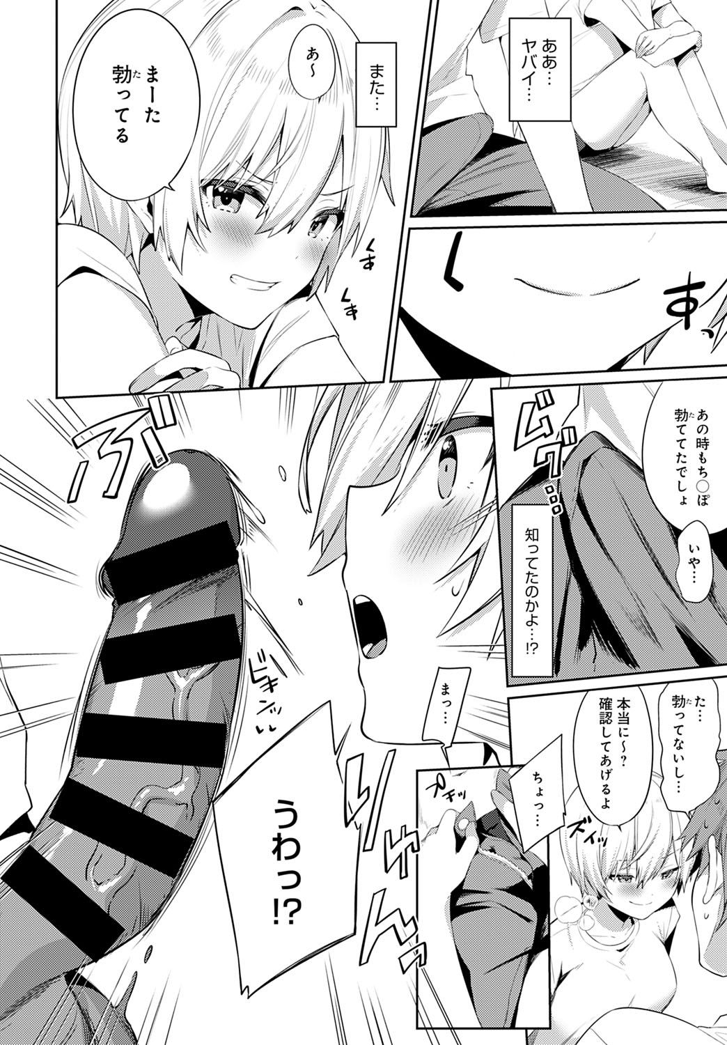 コミック アンスリウム 2021-10