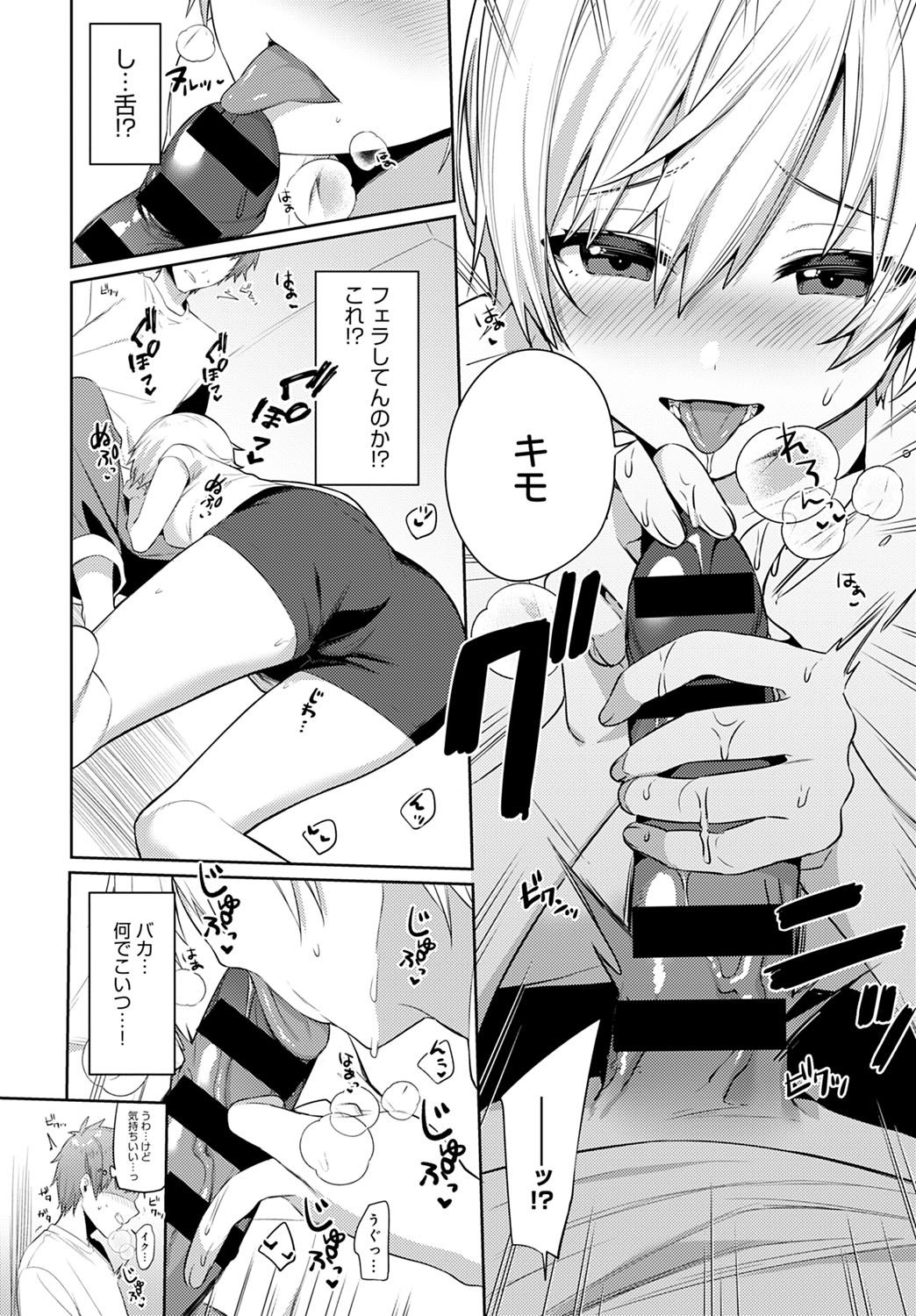 コミック アンスリウム 2021-10