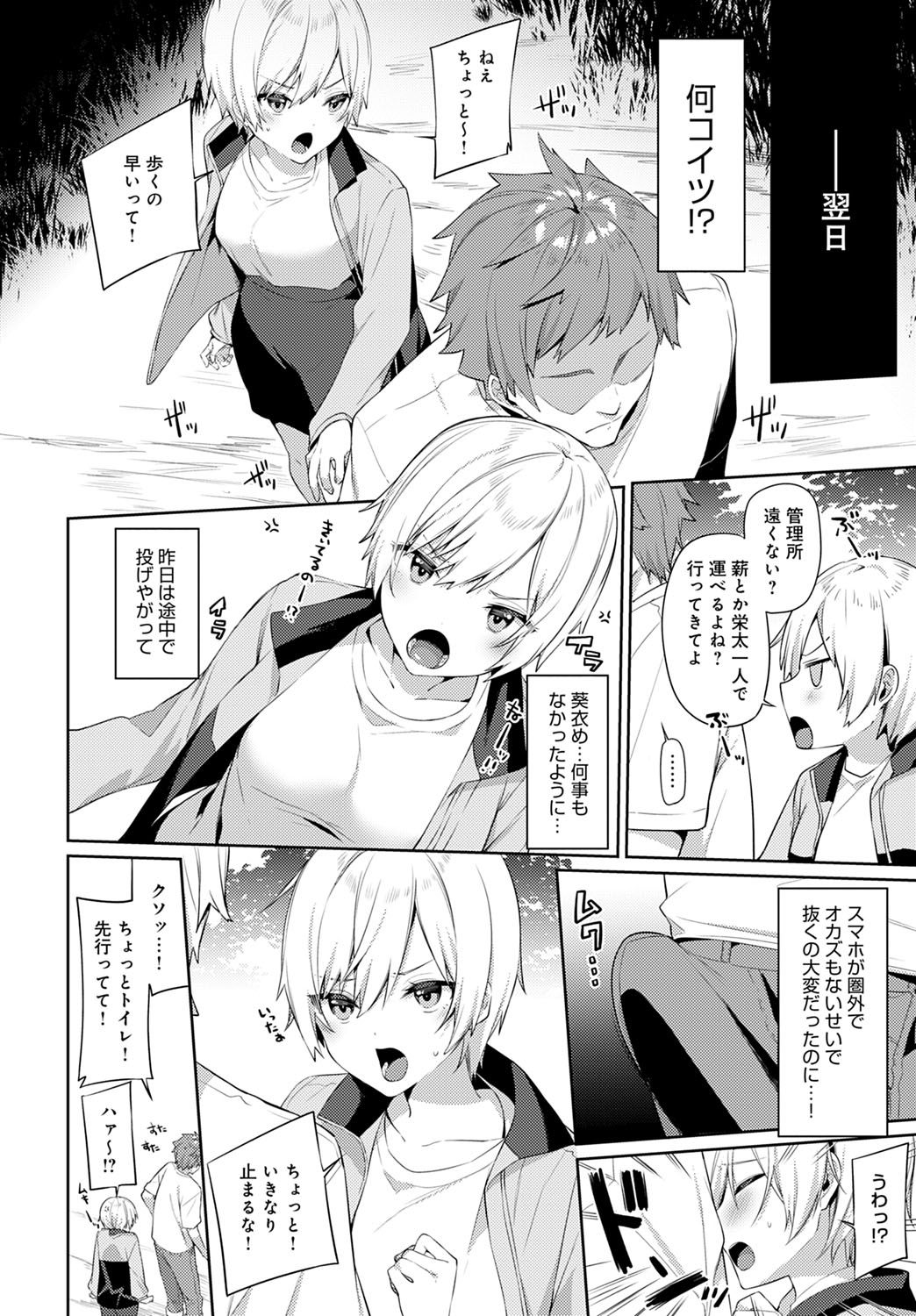 コミック アンスリウム 2021-10