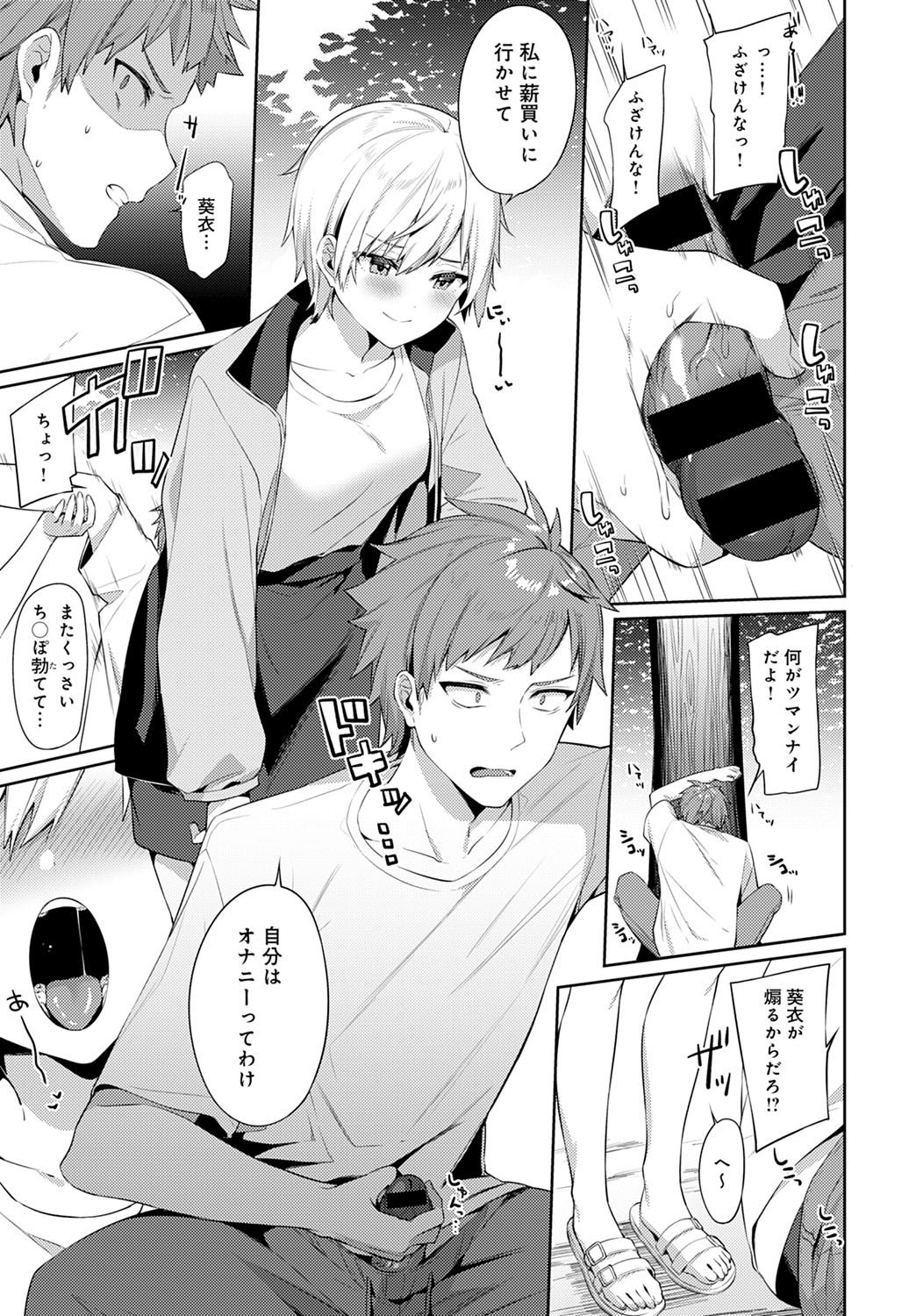 コミック アンスリウム 2021-10