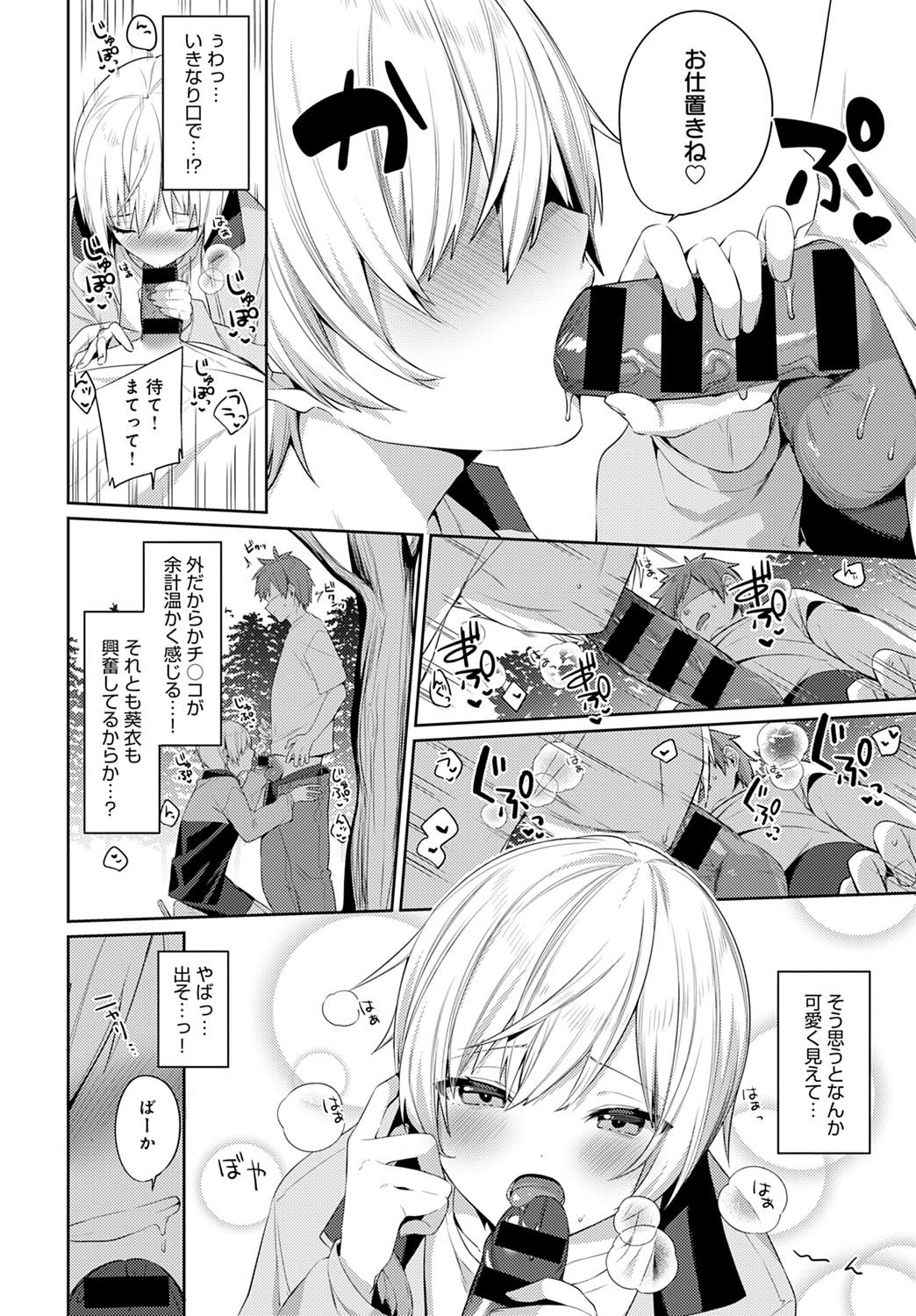 コミック アンスリウム 2021-10