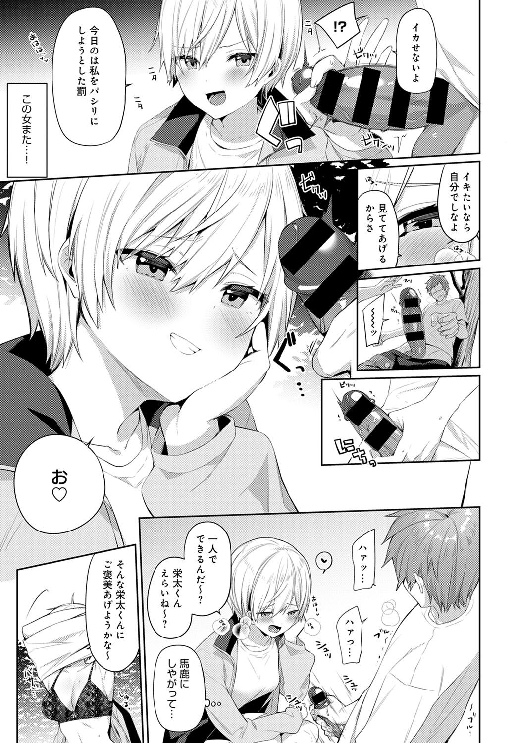 コミック アンスリウム 2021-10