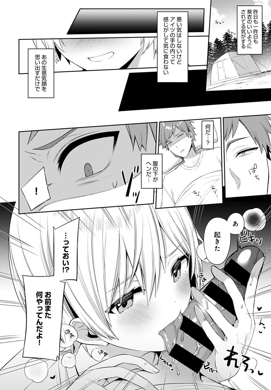 コミック アンスリウム 2021-10