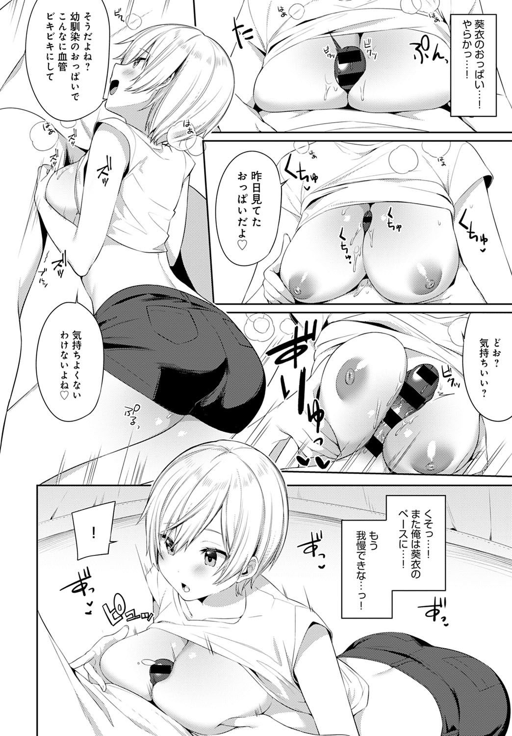 コミック アンスリウム 2021-10