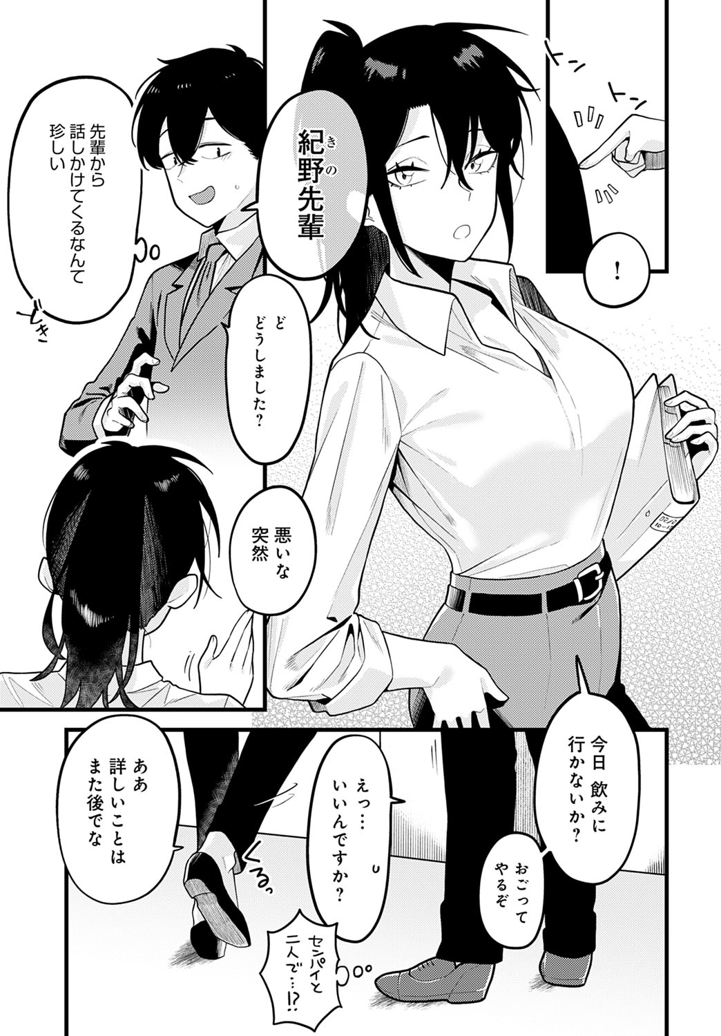 コミック アンスリウム 2021-10