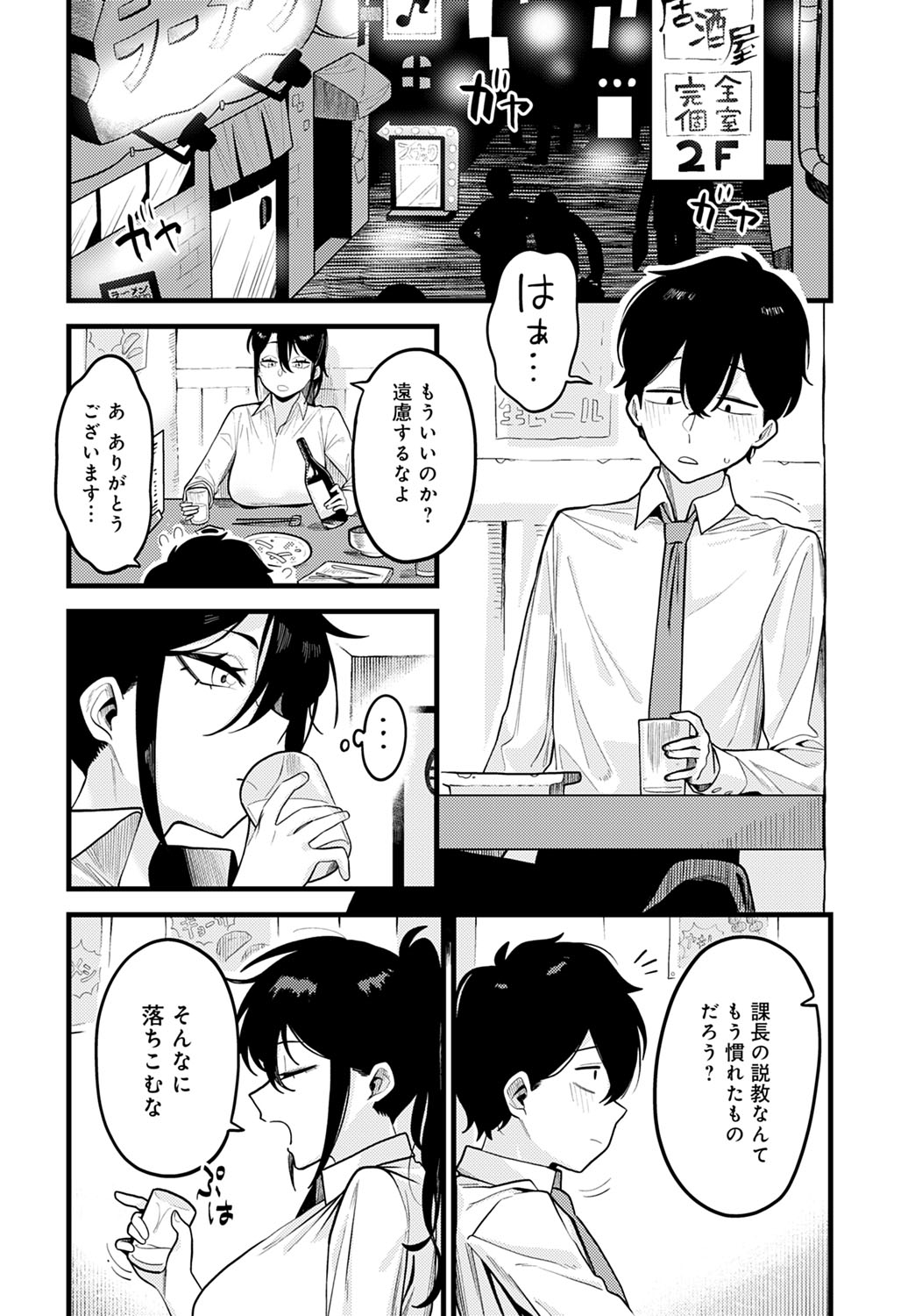 コミック アンスリウム 2021-10