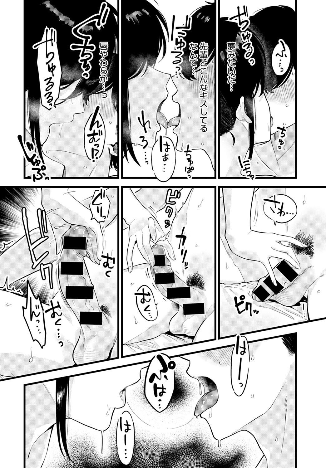 コミック アンスリウム 2021-10