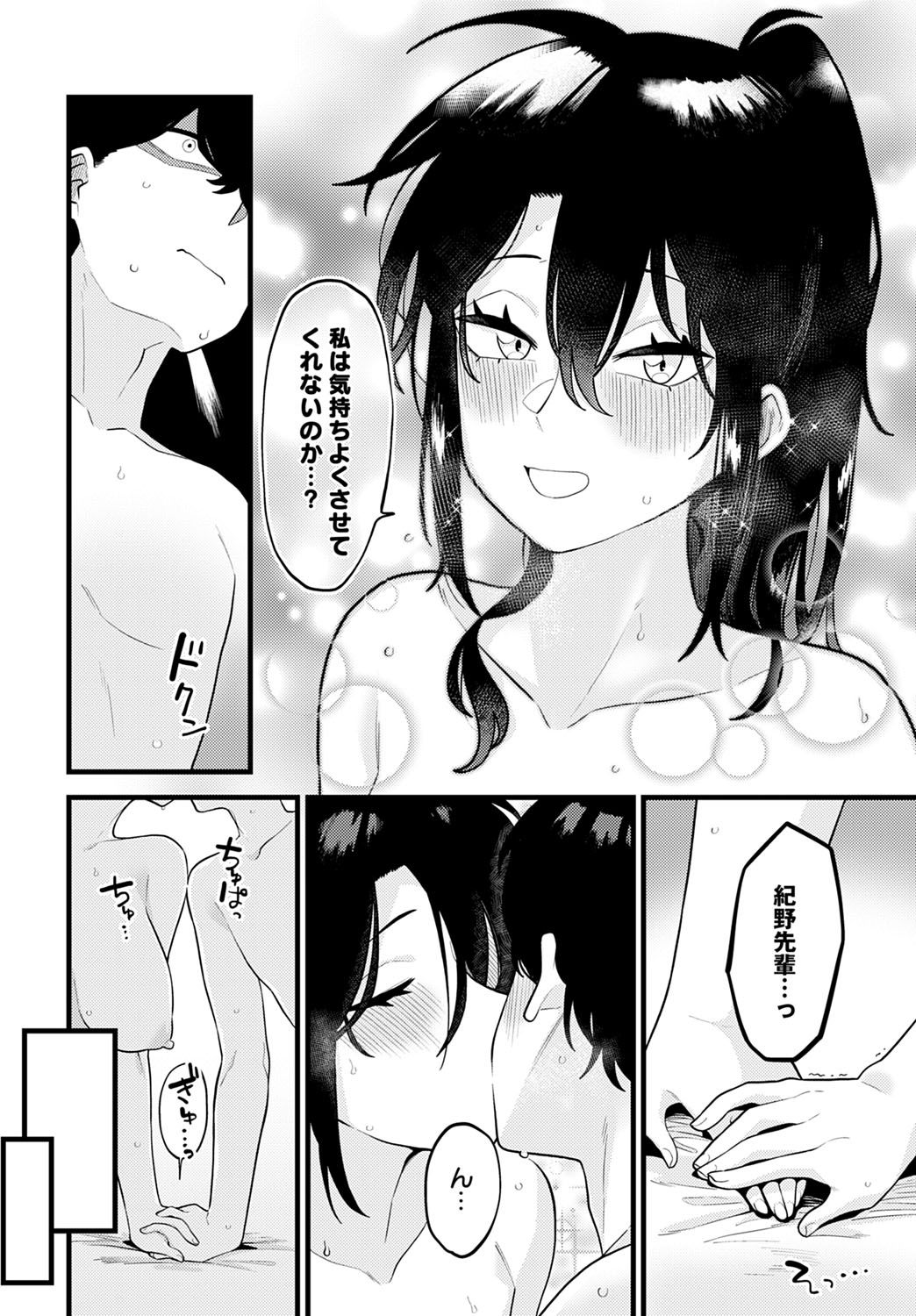 コミック アンスリウム 2021-10