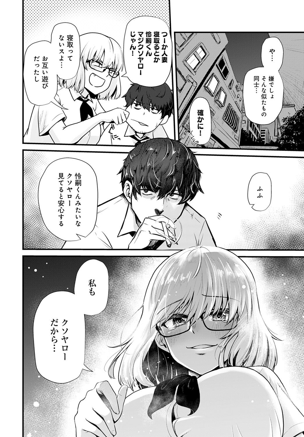 コミック アンスリウム 2021-10