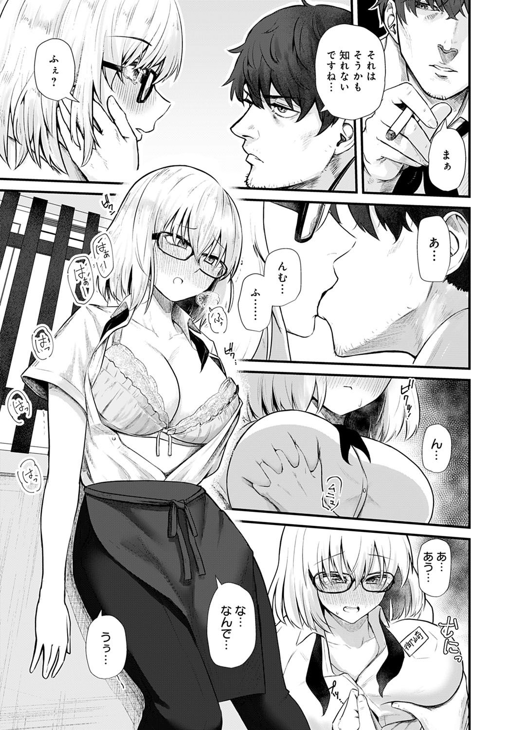 コミック アンスリウム 2021-10