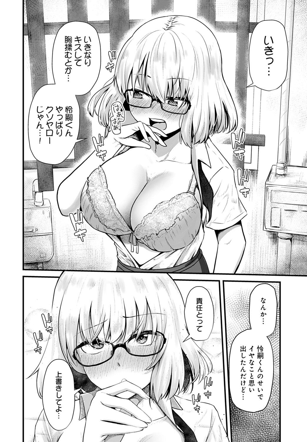 コミック アンスリウム 2021-10