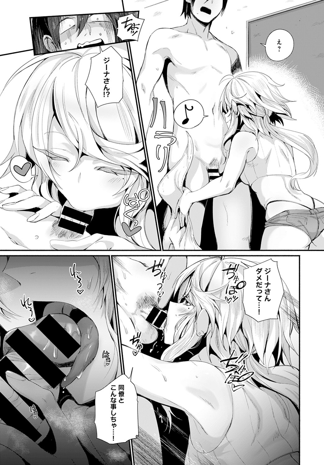 コミック アンスリウム 2021-10