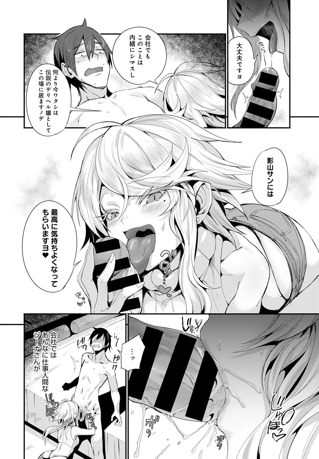 コミック アンスリウム 2021-10