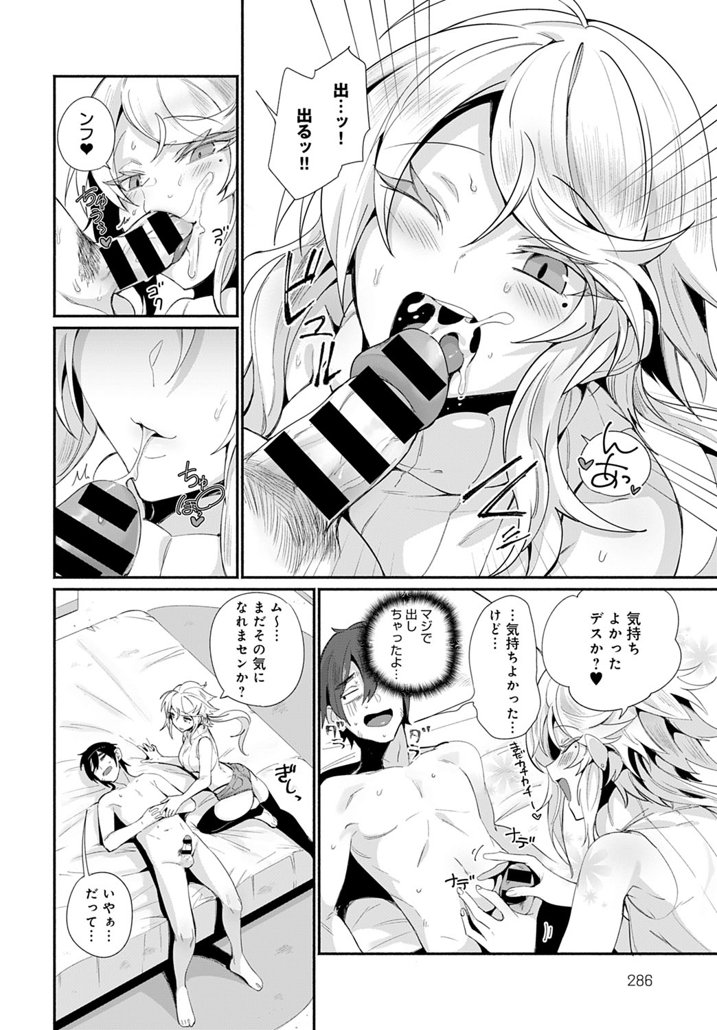 コミック アンスリウム 2021-10