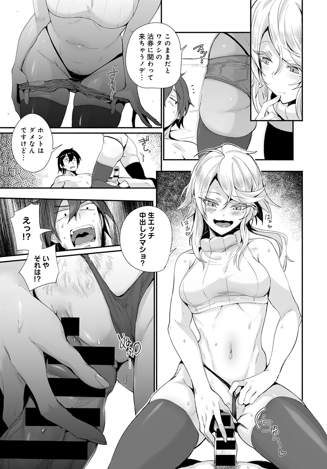 コミック アンスリウム 2021-10